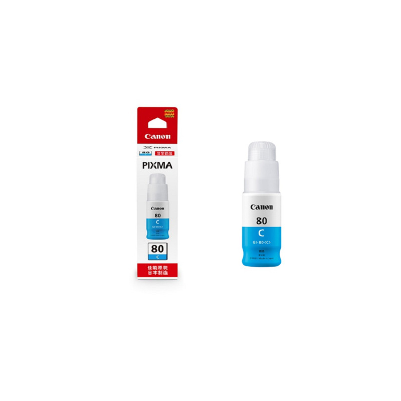 佳能 GI-80 C 连供打印机墨水 70ml 青色 (适用G7080/G6080/G5080)按盒销售 佳能 GI-80 C 连供打印机墨水 70ml 青色 (适用G7080/G6080/G5080)按盒销售