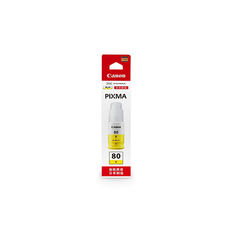 佳能 GI-80 Y 连供打印机墨水 70ml 黄色 (适用G7080/G6080/G5080)按盒销售