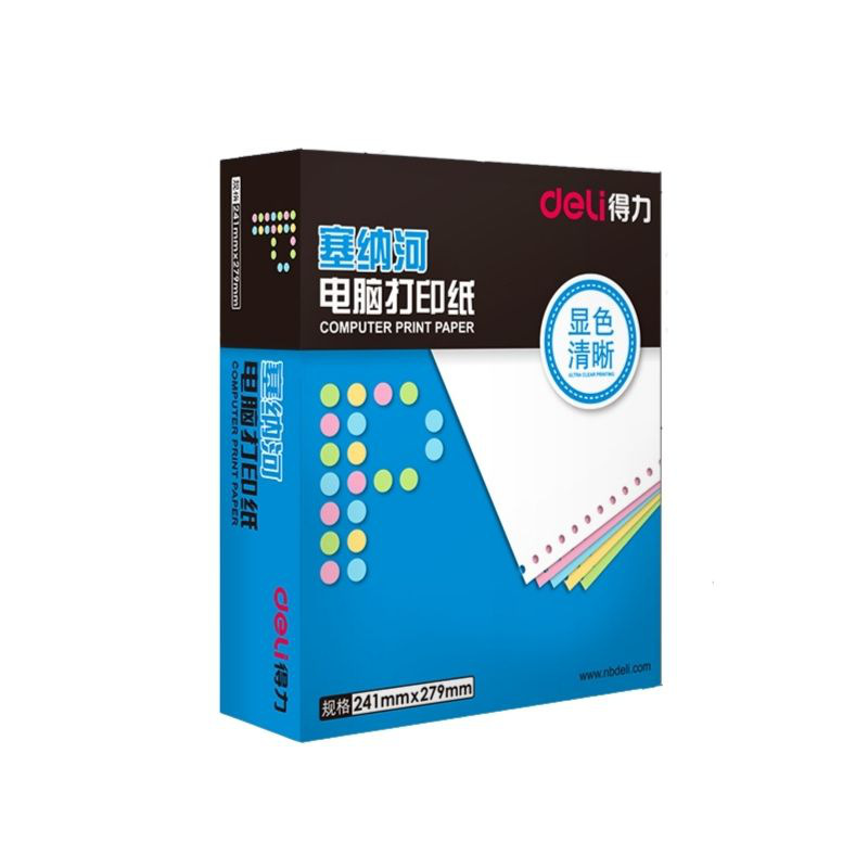 得力 N241-4 塞纳河四层二等分电脑打印纸 (1/2CS彩色撕边) 1000页/箱按箱销售