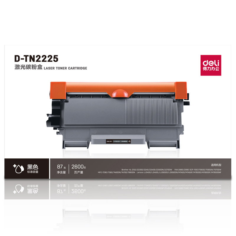 得力 D-TN2225 碳粉盒 2600页 黑色 (适用于兄弟1118/1208/1518/1519/1608 联想M1840/M1851/M2040/M7206w)按支销售