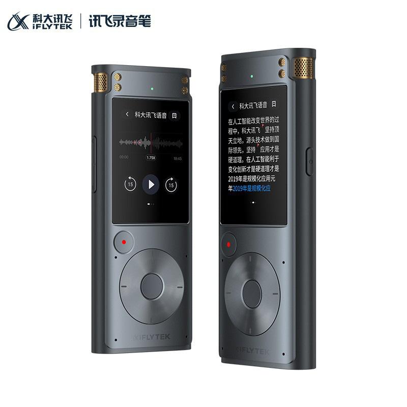 科大讯飞 SR302 AI智能录音笔 录音笔转文字 16G+云存储 降噪 360°拾音 终身免费转写 灰色按个销售