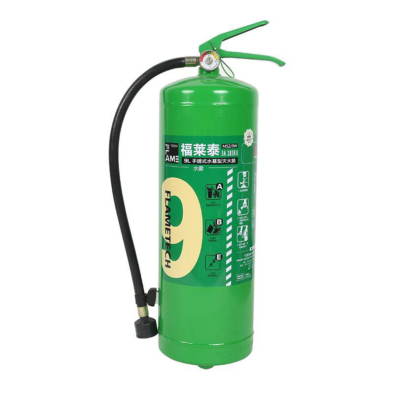 福莱泰 MSZ/9W 手提式9L水基灭火器(水雾） 直径178*高619mm 灭火级别：3A 183B E按具销售