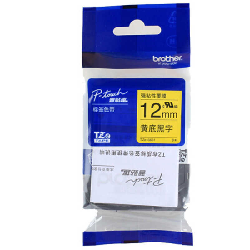 兄弟 TZe-S631 强粘性标签机色带 黄底黑字 （适用PT系列标签打印机） 12mm*8m 黄色按（卷）销售