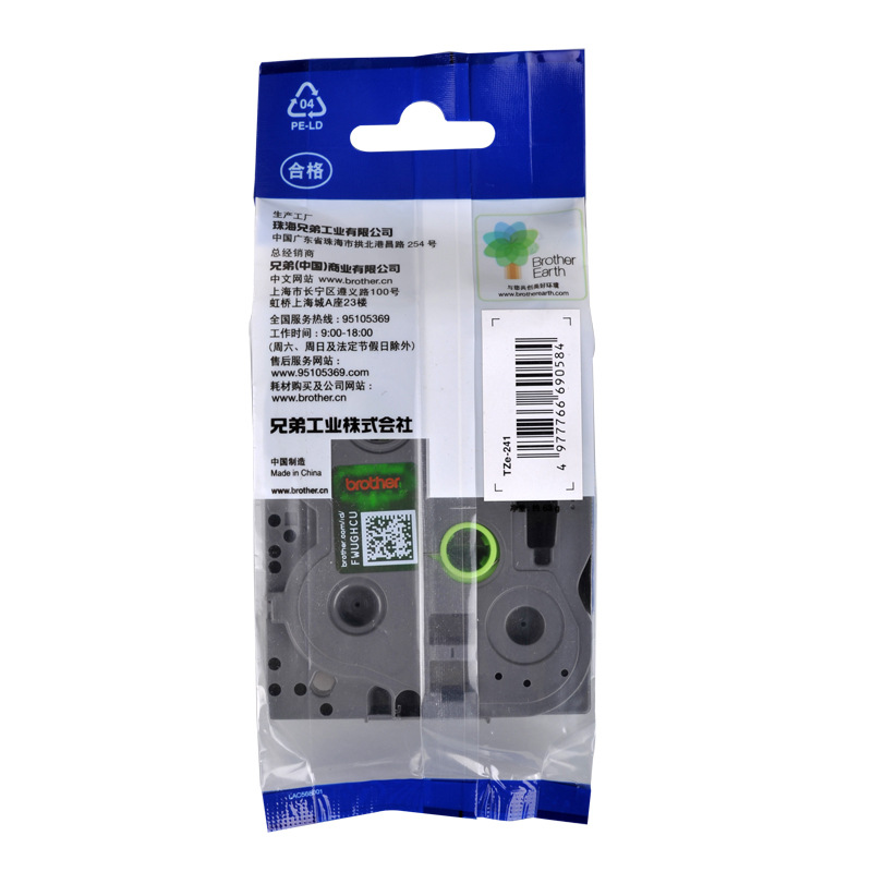 兄弟 TZe-S631 强粘性标签机色带 黄底黑字 (适用PT系列标签打印机) 12mm*8m 黄色按(卷)销售 兄弟 TZe-S631 强粘性标签机色带 黄底黑字 (适用PT系列标签打印机) 12mm*8m 黄色按(卷)销售