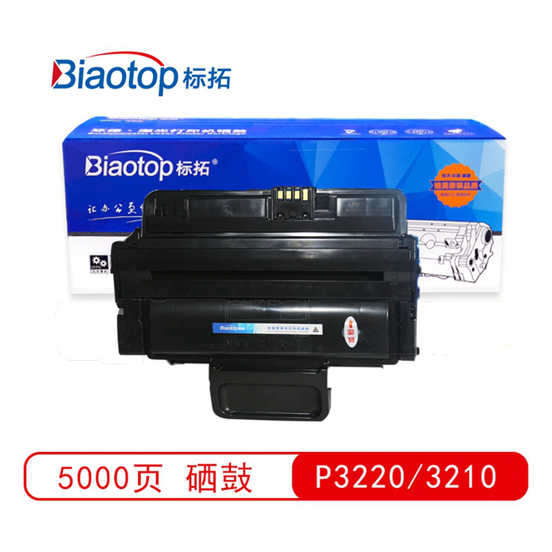 标拓 BT-P3210/3220/106R01500 硒鼓 5000(A4纸 5% 覆盖率) 黑色 适用施乐WC_3210/WC_3220打印机按支销售