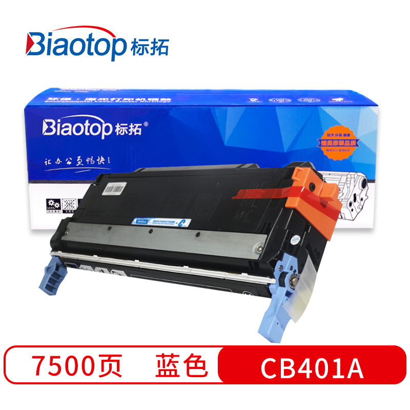 标拓 BT-CB401A 硒鼓 7500（A4纸 5% 覆盖率） 蓝色 适用惠普HP Color LaserJet CP4005/CP4005n/CP4005dn打印机 畅蓝系列按支销售