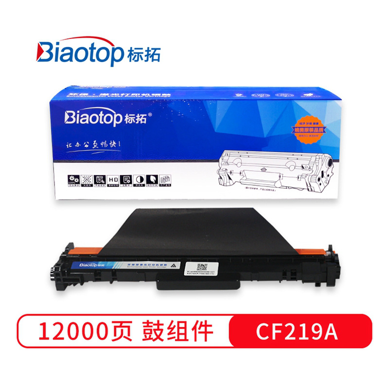 标拓 BT-CF219A带芯片 硒鼓架 12000（A4纸 5% 覆盖率） 黑色 适用惠普HP LaserJet Pro M102/M104 MFP M130/ M132打印机 畅蓝系列按支销售