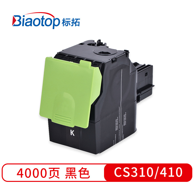 标拓 BT-CS310/410BK 粉盒 4000（A4纸 5% 覆盖率） 黑色 适用利盟CS310/CS410/CS510打印机 克隆系列按支销售