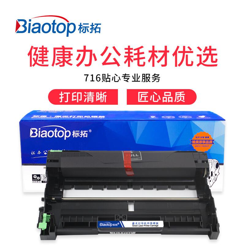 标拓 BT-DR2150/LD2822 硒鼓架 10000（A4纸 5% 覆盖率） 黑色 适用兄弟HL2140 2150N DCP7030 7040 MFC7340 7450联想LJ2200 畅蓝系列按支销售