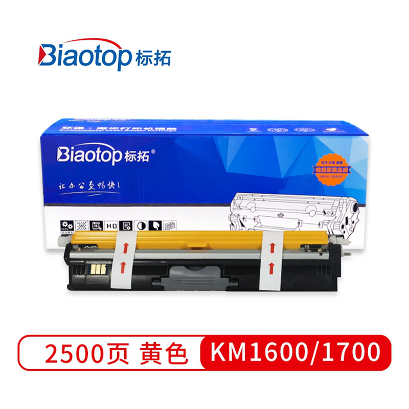 标拓 BT-KM1600/1700/C15/C17Y 粉盒 2500(A4纸 5% 覆盖率) 黄色 适用柯美MagiColor 1600W/1650EN/1680MF/1690MF按支销售