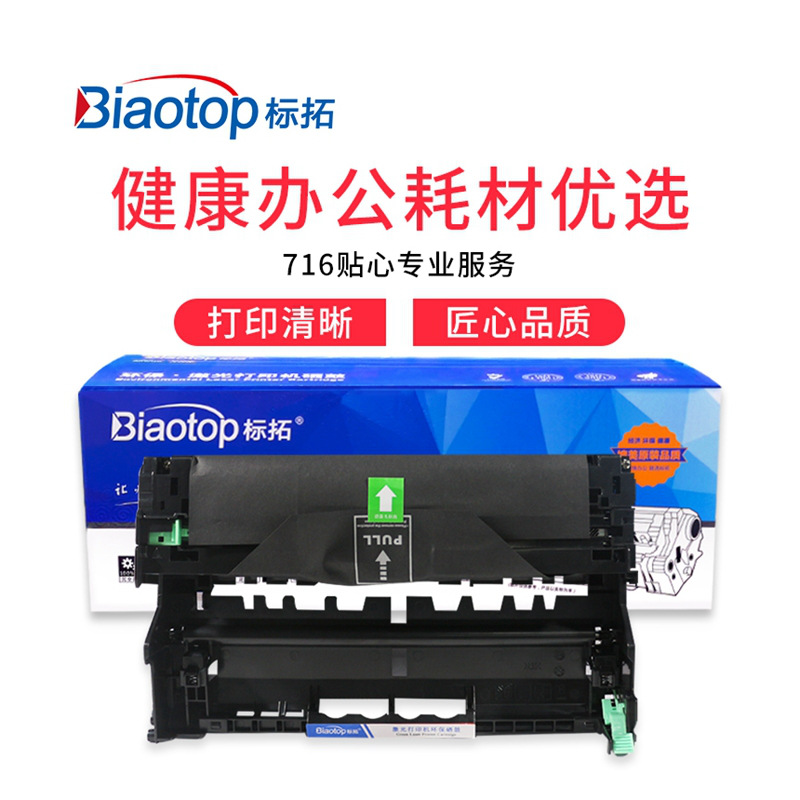 标拓 BT-LD401 硒鼓架 30000（A4纸 5% 覆盖率） 黑色 适用联想LJ4000D/LJ4000DN/LJ5000DN/M865DN/M895DN打印机 畅蓝系列按支销售