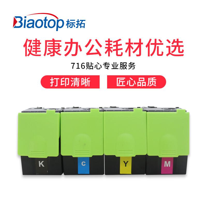 标拓 BT-LT231C 粉盒 3000（A4纸 5% 覆盖率） 蓝色 适用联想CS2310/3310打印机 克隆系列按支销售