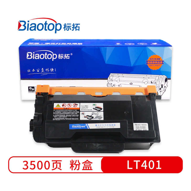 标拓 BT-LT401 粉盒 3500（A4纸 5% 覆盖率） 黑色 适用联想LJ4000D/LJ4000DN/LJ5000DN/M865DN/M895DN打印机 畅蓝系列按支销售