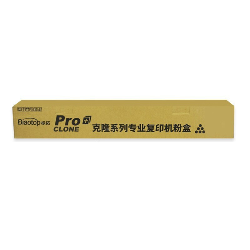 标拓 BT-NPG67LM 小容量墨粉盒 2500（A4纸 5% 覆盖率） 红色 适用佳能IR-ADV C3325/C3320/C3300/C3330复印机 克隆系列按支销售