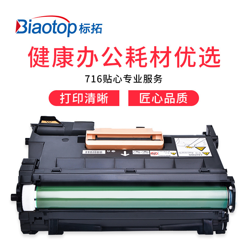 标拓 BT-P355D大容量 硒鼓架 100000（A4纸 5% 覆盖率） 黑色 适用富士施乐M355df P355d P355db P368d打印机按支销售