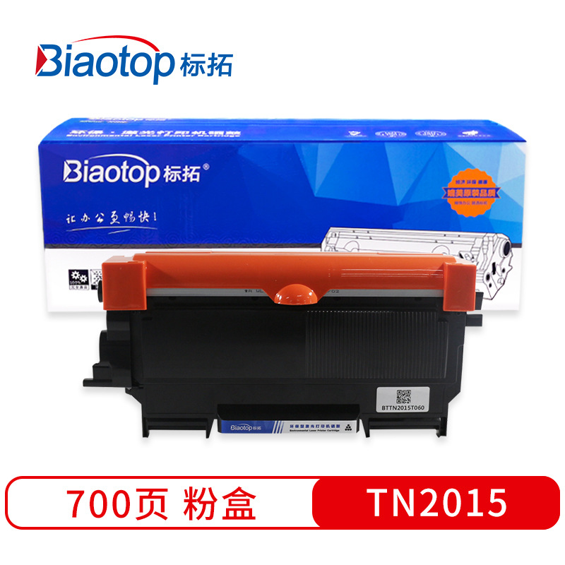 标拓 BT-TN2015 粉盒 700（A4纸 5% 覆盖率） 黑色 适用兄弟 HL-2130/R DCP-7055/R打印机 畅蓝系列按支销售