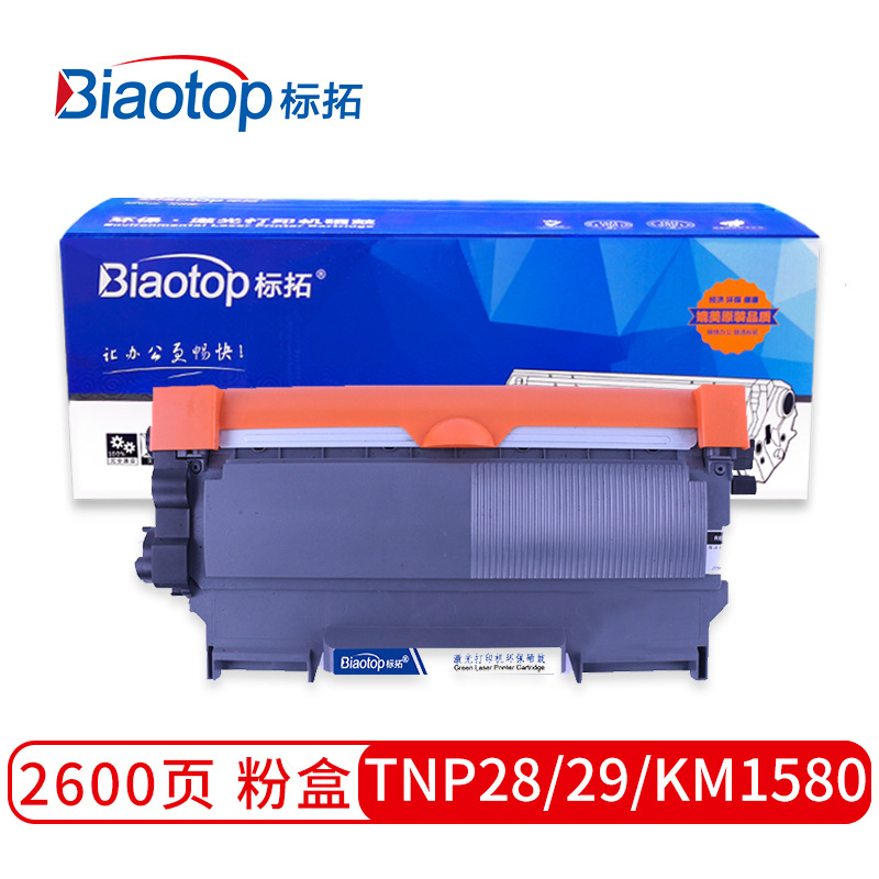 标拓 BT-TNP28/TNP29/KM1580 粉盒 2600(A4纸 5% 覆盖率) 黑色 适用柯美1500/1550/1580MF/1590MF/bizhub 12P/15/16打印机 畅蓝系列按支销售