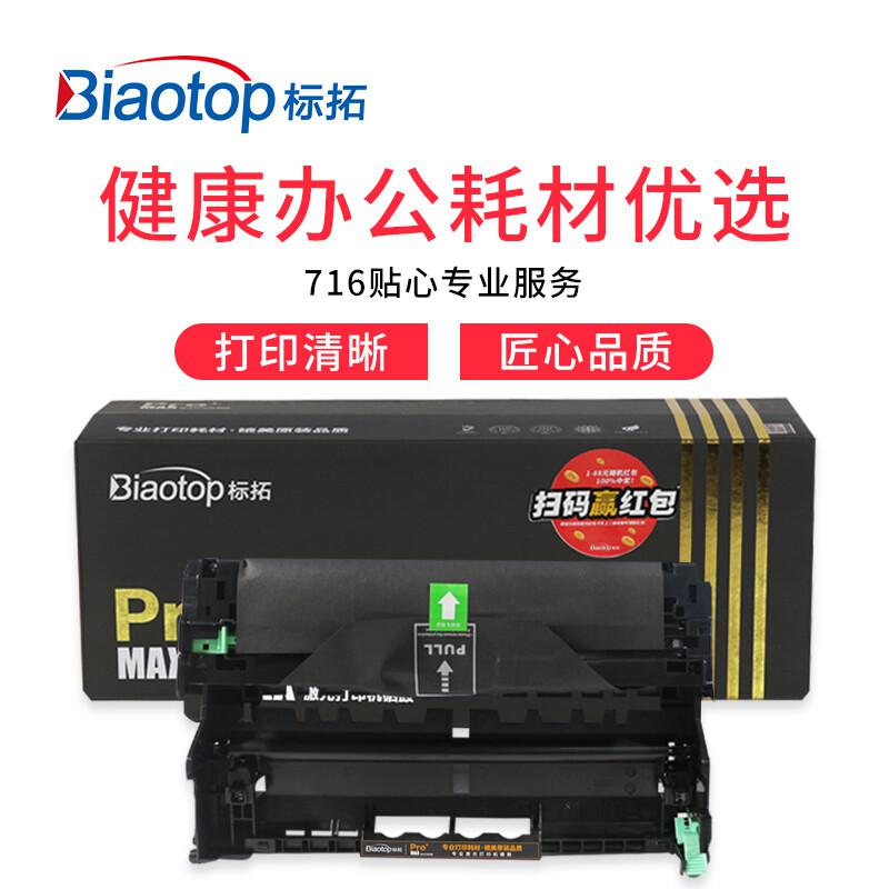 标拓 PM-P378D 硒鼓架 30000(A4纸 5% 覆盖率) 黑色 适用施乐M378D/M378DF/P378DB/P378DW打印机 Pro+MAX版按支销售 标拓 PM-P378D 硒鼓架 30000(A4纸 5% 覆盖率) 黑色 适用施乐M378D/M378DF/P378DB/P378DW打印机 Pro+MAX版按支销售