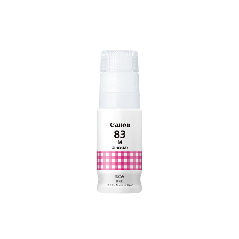 佳能 GI-83 M 墨水 60ml 品红色 适用G580/G680按盒销售