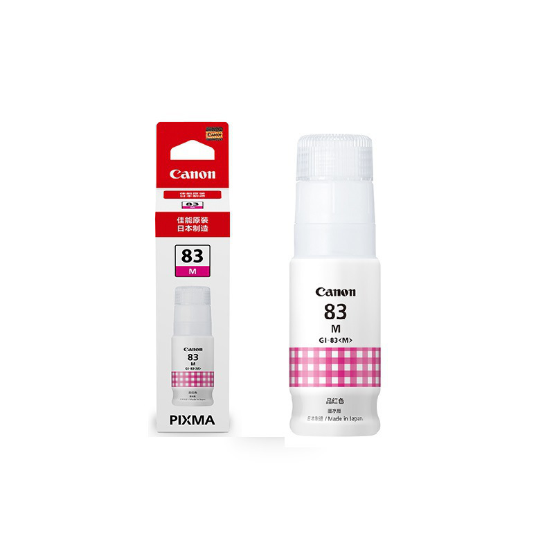 佳能 GI-83 M 墨水 60ml 品红色 适用G580/G680按盒销售