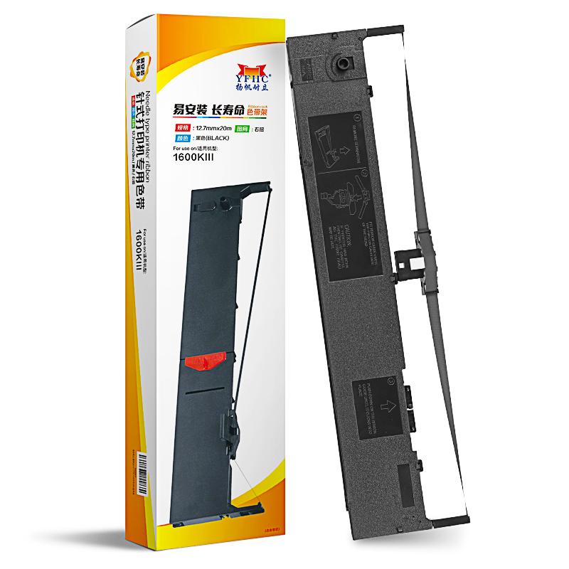 扬帆耐立 1600KIII 色带架 12.7mm*20m(右) 黑色 色带架*1 适用于爱普生EPSON LQ2170 1600K III 1600K4 2600K 1900K2 1200K 1900K+按个销售