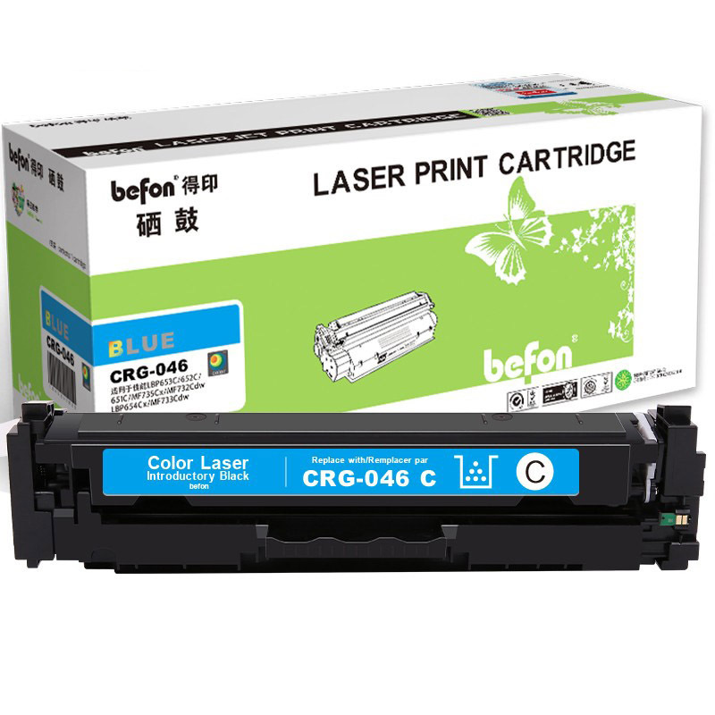 得印 CRG-046 硒鼓 2300页(A4纸5%覆盖率) 蓝色 适用佳能 iC MF735Cx按（支）销售