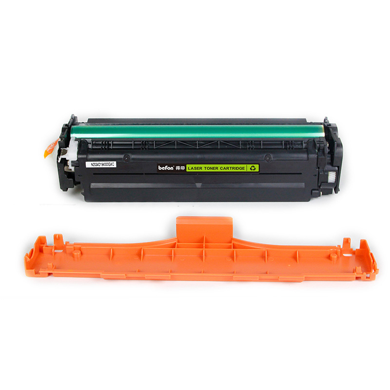 得印 CRG-418C 硒鼓 3500页 蓝色 适用佳能MF8380Cdw按支销售