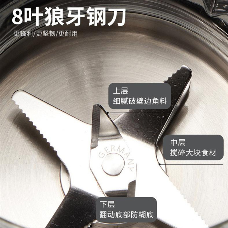 西屋 WFB-CB01F 破壁机 800W 灰色按（台）销售