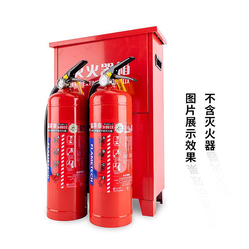轰烈消防 8# 8号灭火器箱（铁皮0.8mm） 空箱430*300*180mm按个销售