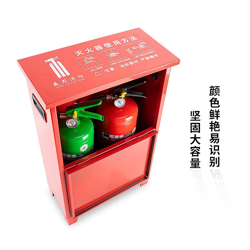 轰烈消防 9# 9号灭火器箱（铁皮0.8mm） 空箱540*370*180mm按（个）销售