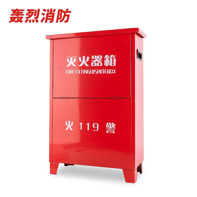 轰烈消防 D4# 低4号灭火器箱（铁皮0.8mm） 空箱600*760*200mm按（个）销售