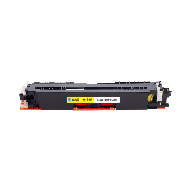 科思特 K CE312A 专业版墨粉 1000页 黄色  适用HP CP1025 M275nw M175a/nw按个销售