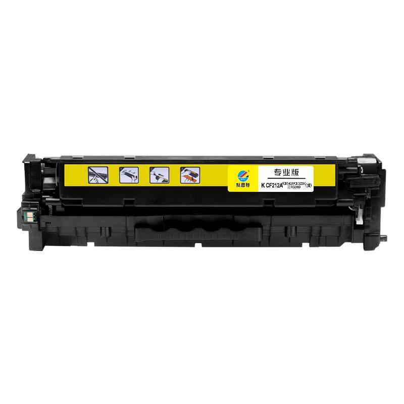 科思特 K CF212A/CB542A/CE322A/CRG316（黄） 专业版硒鼓 1400页 黄色 适用惠普CP1215 M276fn佳能CRG316按（个）销售