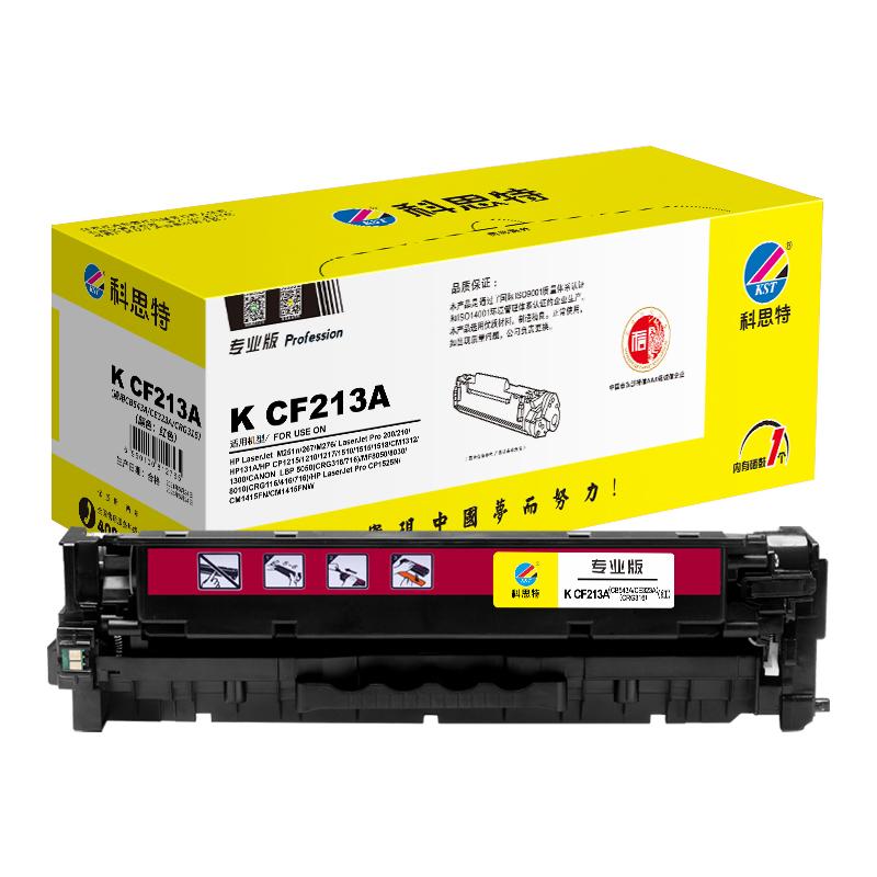 科思特 K CF213A/CB543A/CE323A/CRG316（红） 专业版硒鼓 1400页 红色 适用惠普CP1215 M276fn佳能CRG316按个销售