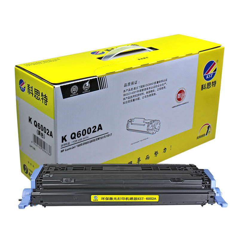 科思特 K Q6002A/CRG307(黄) 专业版硒鼓 2000页 黄色 适用惠普 2605 CM1015按个销售
