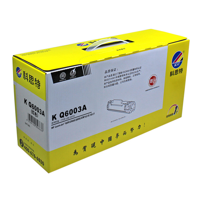 科思特 K Q6003A/CRG307（红） 专业版硒鼓 2000页 红色 适用惠普 2605 CM1015按个销售