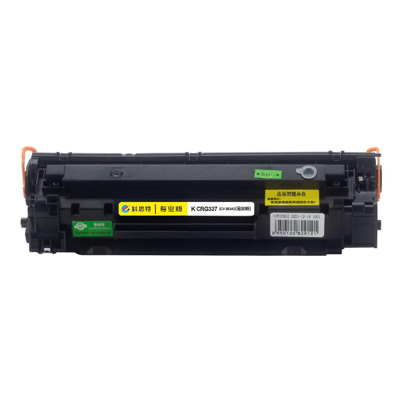 科思特 K CRG337 硒鼓 专业版 2000页 黑色 适用佳能 MF216n MF227dw MF236n LBP151dw按个销售 科思特 K CRG337 硒鼓 专业版 2000页 黑色 适用佳能 MF216n MF227dw MF236n LBP151dw按个销售