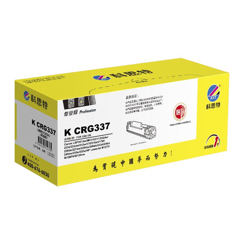 科思特 K CRG337 硒鼓 专业版 2000页 黑色 适用佳能 MF216n MF227dw MF236n LBP151dw按个销售 科思特 K CRG337 硒鼓 专业版 2000页 黑色 适用佳能 MF216n MF227dw MF236n LBP151dw按个销售
