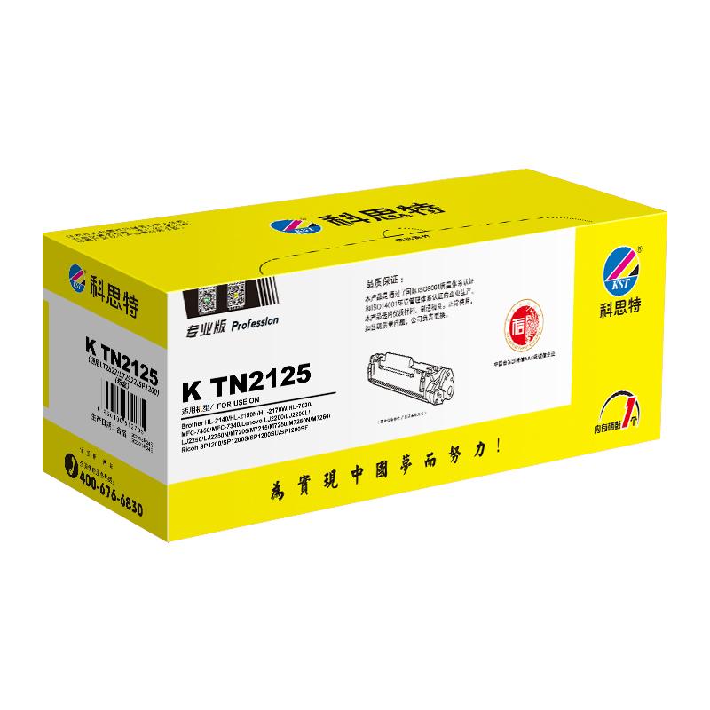 科思特 K TN2125/LT2822 专业版 2600页 黑色 通用LT2922/SP1200（粉盒）/HL-2140/LT2822/LT2922按个销售
