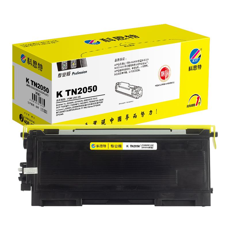 科思特 K TN2050 专业版粉盒 2500页 黑色 /LT2020/203/204/SP1190（粉盒）适用兄弟 HL2040 联想LT2020 施乐203/204 理光1190按（个）销售