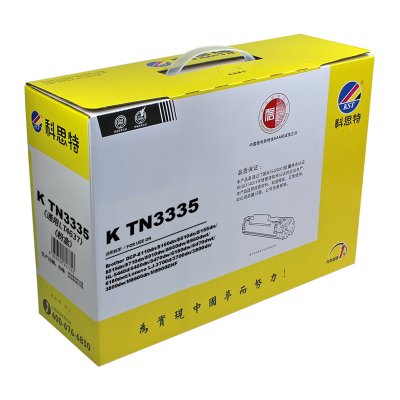 科思特 K TN3335/LT4637 专业版粉盒 3000页 黑色 适用兄弟 DCP8150 HL5440 MFC8520dn 联想LT4637按个销售