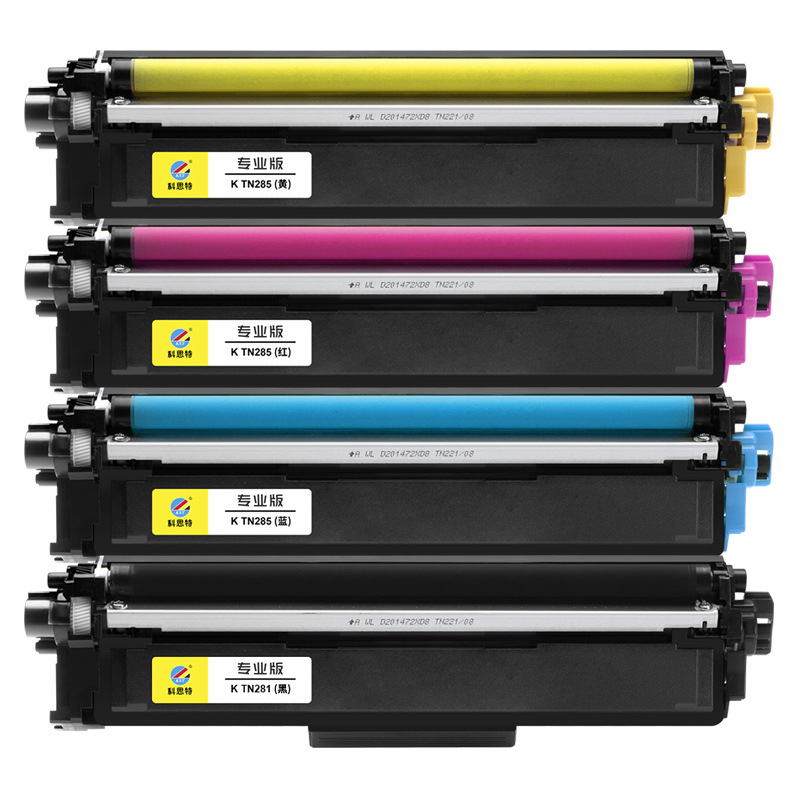 科思特 K TN285（粉盒）（黄） 专业版粉盒 2200页 黄色 适用兄弟 HL3150CN DCP9020 MFC9340按个销售