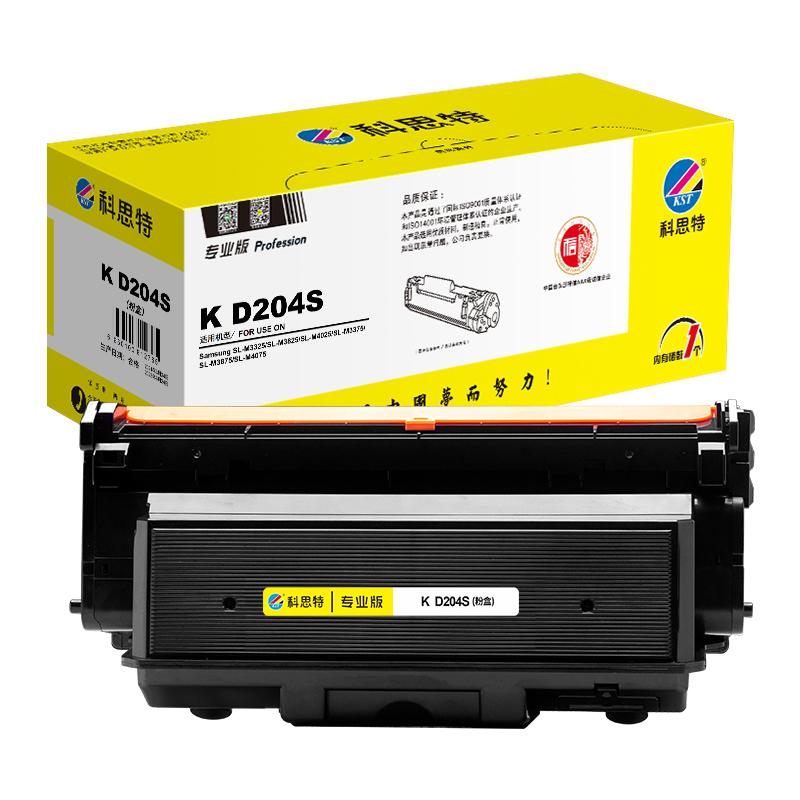 科思特 K D204S（粉盒） 专业版粉盒 3000页 黑色 适用三星 SL M3825 M4025 M3375 M3875 M4075按（个）销售