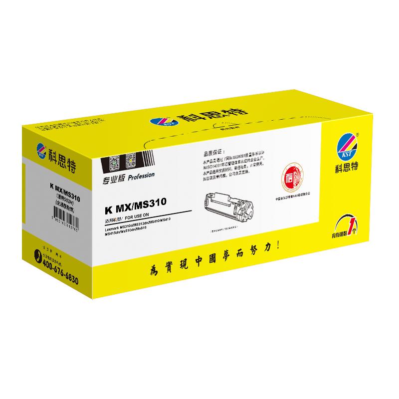 科思特 K MX/MS310/503H 专业版粉盒 5000页 黑色 适用利盟MS310d MS312dn MS410 MS415dn MS510dn MS610按个销售