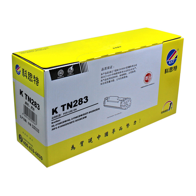 科思特 K TN283（粉盒）（黑） 专业版粉盒 1400页 黑色 适用兄弟 HL3160 DCP9030 MFC9150按个销售