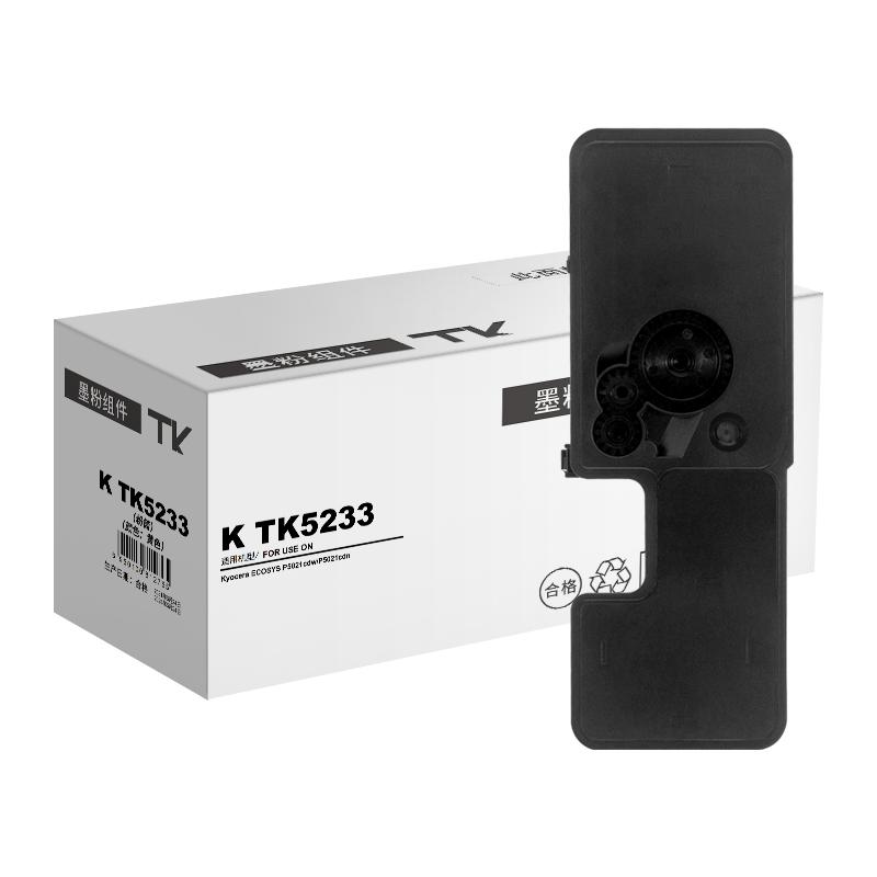 科思特 K TK5233(粉筒)(黄) 专业版粉盒 2200页 黄色 适用京瓷P5021cdn P5021cdw按个销售