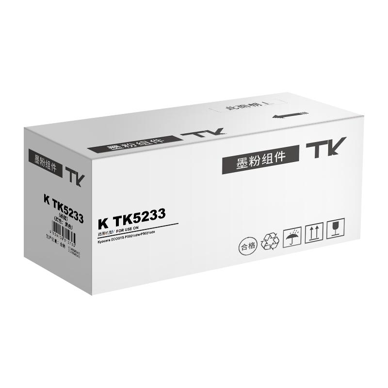 科思特 K TK5233(粉筒)(黄) 专业版粉盒 2200页 黄色 适用京瓷P5021cdn P5021cdw按个销售 科思特 K TK5233(粉筒)(黄) 专业版粉盒 2200页 黄色 适用京瓷P5021cdn P5021cdw按个销售