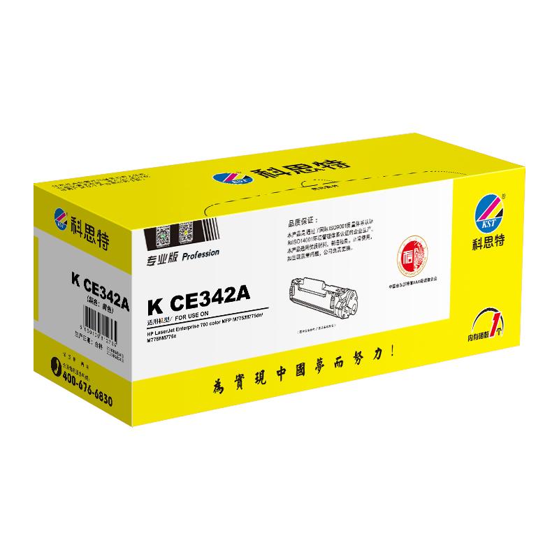 科思特 K CE342A（黄） 专业版硒鼓 16000页 黄色 适用惠普 M775dn/M775f/M775z 0按个销售
