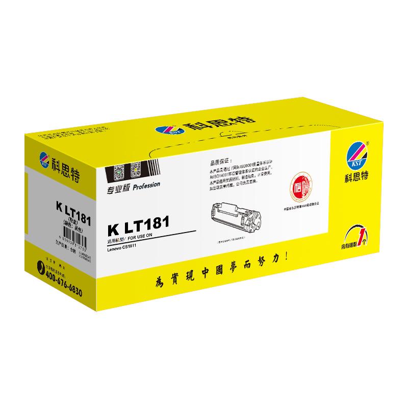 科思特 K LT181（粉盒）（黑） 专业版粉盒 1500页 黑色 适用联想 CS1811/1811按个销售