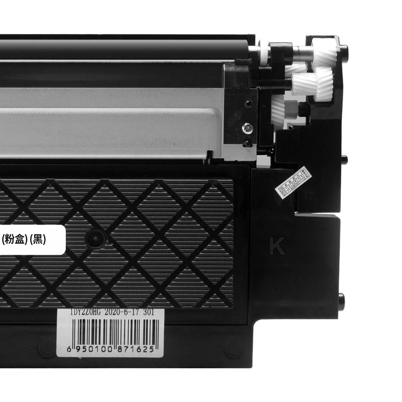 科思特 K LT181（粉盒）（黑） 专业版粉盒 1500页 黑色 适用联想 CS1811/1811按个销售